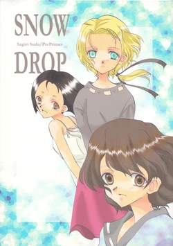 [PrePrimer (Suda Sagiri)] SNOW DROP (Kita e. White Illumination)
