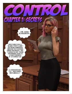 [Squidz] Control [Chinese] [Ongoing]