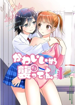 manga-image-1