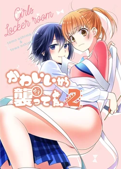 manga-image-1