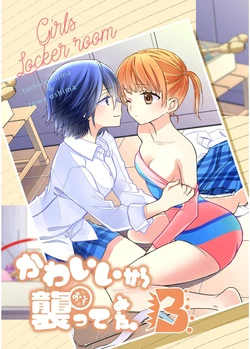 manga-image-1