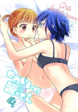 manga-image-1