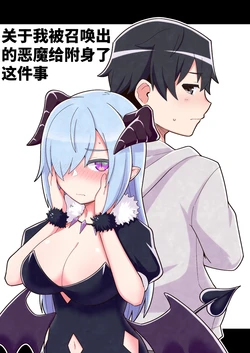 manga-image-1