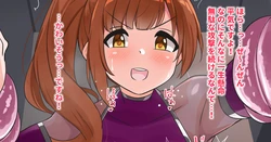 [Yurari]Taimanin Asagi Igarashi Kyoko、Kankaku Shadan Oppai seme rare makuru(chinese)(个人汉化))(机翻润色)