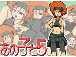 [Rokujiya] Anoko to 5 (Mobile Suit Gundam: The 08th MS Team)