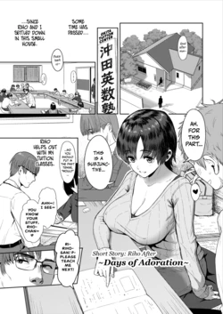 manga-image-1