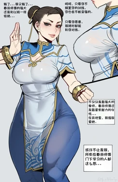 [ratatatat] Chun Li (Blacked Version) [Chinese] [喵十一个人汉化]