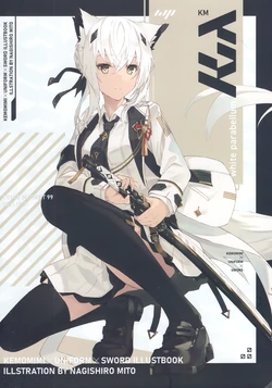 (C99) [white parabellum (Nagishiro Mito)] KM