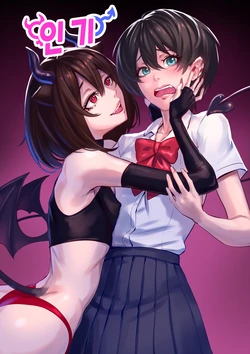 [Arisane / Arisa Yoshi] Popularity 인기 [KOREAN]