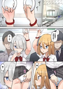 manga-image-1