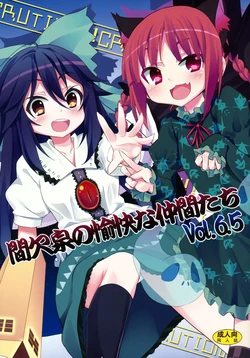 manga-image-1