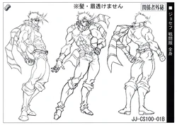 JoJo's Bizarre Adventure: Battle Tendency Settei