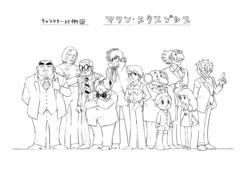 Kaitei Choutokkyuu: Marine Express Settei