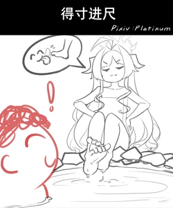 [Platinum] 得寸进尺 (Blue Archive)