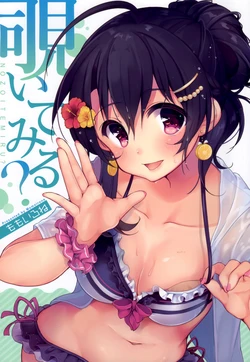 (C92) [Ironenone (Momo Irone)] Nozoite miru?