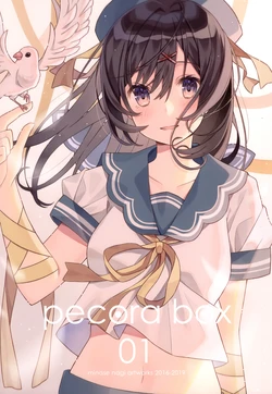 (C97) [pecora room (Minase Nagi)] pecora box 01