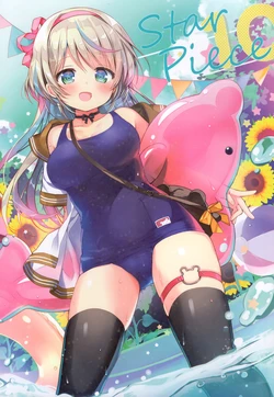 (C100) [Stardust Cradle (Nagayama Yuunon)] STAR PIECE 10
