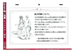 Monster Musume no Iru Nichijou Settei