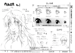 manga-image-1