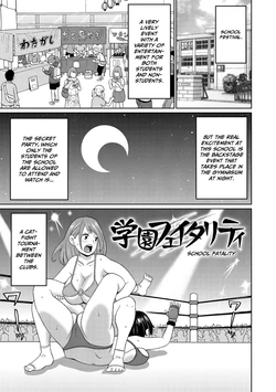 [John K. Pe-ta] Gakuen Fatality | School Fatality (Nikuana Full Package) [English] [CulturedCommissions] [Digital]