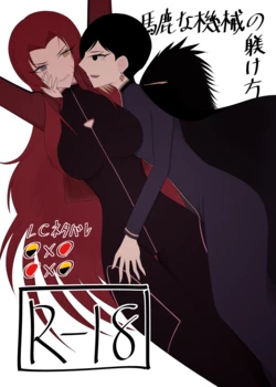 manga-image-1