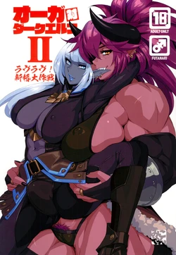 (C102) [M-ya (Mikoyan)] Ogre tai Dark Elf II Love Love! Shinkon Daisakusen