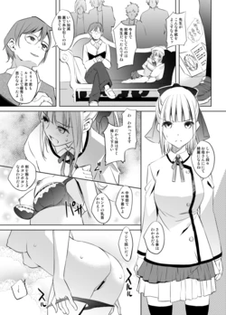 manga-image-1