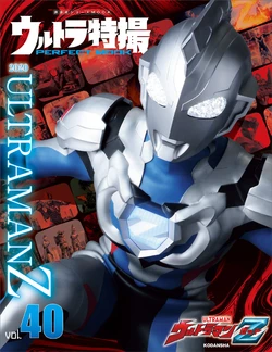 Ultraman Perfect Mook 40 ULTRAMAN Z