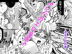 [Nanaoki] ♂ Karate Mayuge Souuke Manga ♂