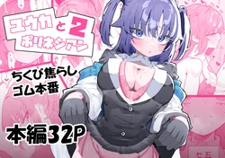 manga-image-1