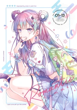 (C102) [Paint Box (Renian)] romantic summer