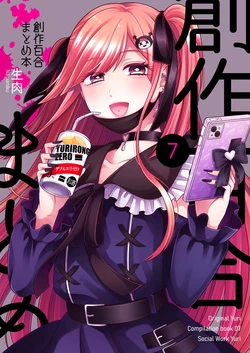 manga-image-1