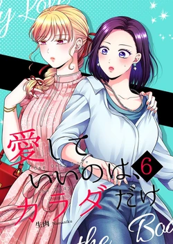 manga-image-1