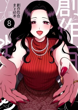 manga-image-1
