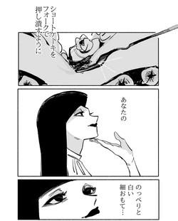 [Harumochi (Sousaku, Nijisousaku Ken)] Onna ni Kuwa Reru Onna no Hanashi