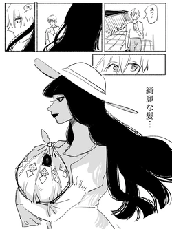 [Harumochi (Sousaku, Nijisousaku Ken)] Boku to Natsu to Shiro Wanpiisu Nouneesan