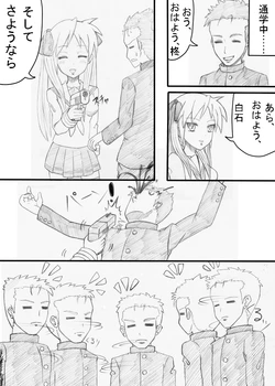 [Sunagami Kiriko] Posu ☆ Taru