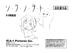 [A-1 Pictures]  Sora no Woto Ep.6 Settei