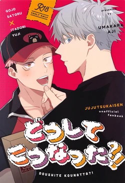 (Houkago Utopia DR2022) [Umakara Aji (Sei)] Doushite Kounatta?! (Jujutsu Kaisen)