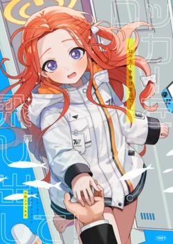 [Ichimi-Zanmai (13)] Locker o Tobidashite! - Jump out of your locker! (Blue Archive) [Digital]