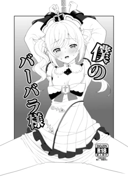 Cover Image