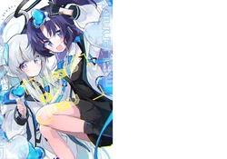 [Shimita Nish (Nisuke)] know or you (Blue Archive) [Digital]