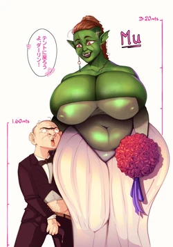 [BitterCream] Mu Marriage [Japanese/English] [Uncensored]