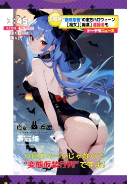 ●PIXIV● 真島マルジェラ [16798951]