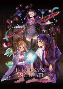 Operation Abyss DigitalArtBook