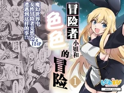 manga-image-1