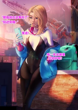 [Sakimichan] Spidey-Couple Futa【皮断腿个人汉化】