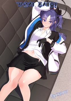 manga-image-1