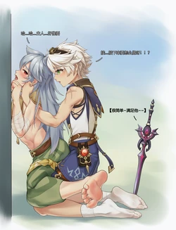 [AkiHito000] Bennett x Razor (Genshin Impact) [Chinese]