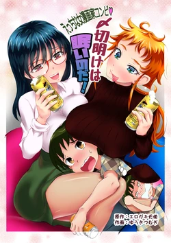 manga-image-1